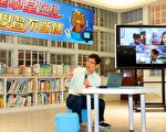 因应疫情停课 高市启动“达学堂”远距教学