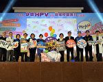 预防子宫颈癌 云林国一女生9价HPV疫苗开始施打