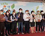 321國際森林日 雲林舉辦植樹節