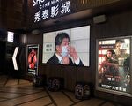 让人安心看电影 嘉市府关怀电影业者防疫准备