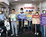 嘉义市机车定检抽奖 每月抽出150名送精美礼品