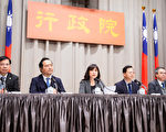政院提纾困8子法 受灾企业薪资全额补贴