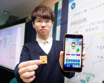 科技防疫 阳明无偿提供“防疫智能行动平台”