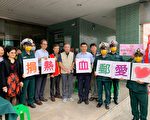 绿衣使者卷袖 彰化邮局员工捐热血