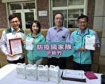 新竹科技厂商捐2000桶次氯酸水助社福团体防疫
