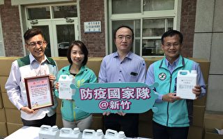 新竹科技廠商捐2000桶次氯酸水助社福團體防疫