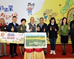 食農遊苗栗攝影競賽頒獎 范整國「採菊忙」摘冠