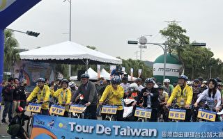 2020国际自由车环台大赛 浪漫台三线站