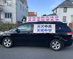 张菁：拒绝魔鬼 终结中共