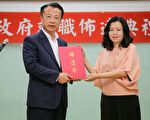 嘉縣府新聞行銷處長劉孋瑩佈達履新