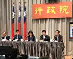 “注记”者一律搭“指定专机”返台 排除武汉台人