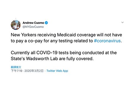 紐約州長庫默3月2日晚間宣布一項新命令，關於檢測新冠肺炎病毒連帶的醫療成本，要求由保險公司負擔。
