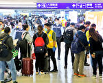 桃园机场：20日0至7时约有2200人入境