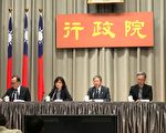 隔离趴趴走 苏贞昌：订定“裁罚指引”从重开罚