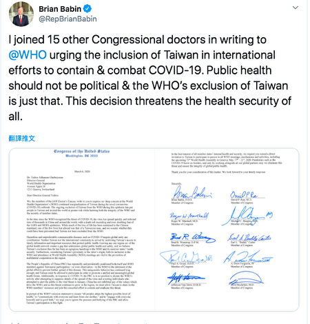 美众议院共和党具有医师身份的议员巴彬（Brian Babin, R-TX）10日在推特分享，联名致函谭德赛，呼吁邀请台湾参与WHO。