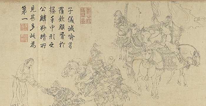 宋畫人物第一白描大師李公麟和免冑圖| 白描畫| 中國繪畫| 大紀元