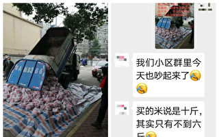 武汉青山区用垃圾车运菜运肉 引民愤