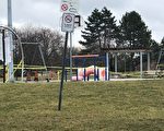 居民擅自聚眾使用公園健身器材 市長：罰款！