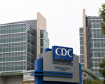 美CDC悄悄修改疫情数据 删24%儿童死亡人数