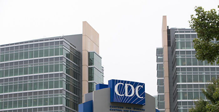 美CDC悄悄改疫情数据 删24%儿童死亡人数
