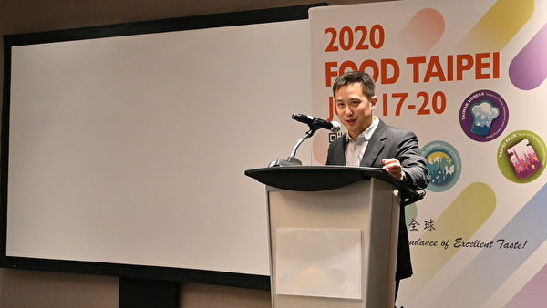 圖：溫哥華台貿中心舉辦台北食品展說明會，現場嘉賓分享車展體會，鼓勵加拿大商家前往台北了解商機。（邱晨／大紀元）