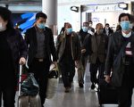 疫情之下 德媒記者親歷北京機場10小時混亂