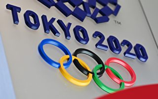 澳人将获东京奥运门票退款 至少亏20%  