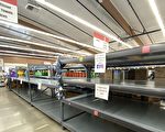 厕纸被抢光 州长家告急