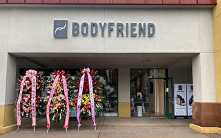 BodyFriend按摩椅 第四家體驗店全新開張