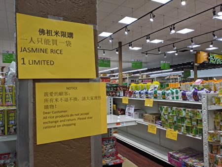 六四雕塑家 海外华人为何疯抢囤货 新冠病毒 陈维明 洛杉矶 大纪元