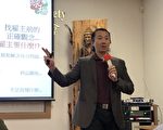 如何赴美发展 陈启耕北美巡回揭秘诀