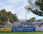 洛杉矶“真相长城”庆贺3.5亿人“三退”