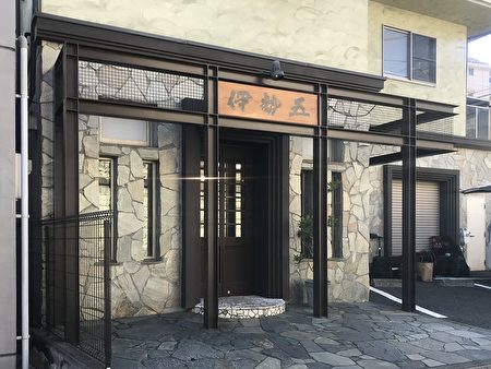 东京百年老酒铺伊势五本店汇集日本各地名酒 日本酒 烧酒 千駄木 大纪元