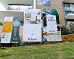 租金持续下跌 悉尼租房越来越便宜