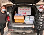 医疗防护品紧缺 加拿大华社捐赠万余口罩