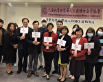 世華巴城分會聯署支持台灣進入WHO及WHA