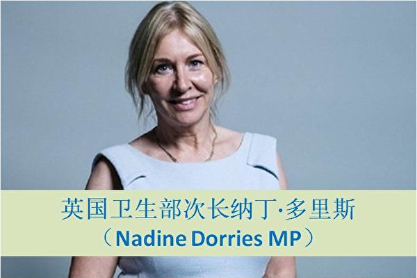 Ms Nadine Dorries MP3