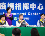 加强边境管制 台湾19日起限制外国人入境