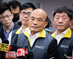 台何时放宽口罩限令？苏揆：随产能调整