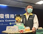 感谢抗疫团队 经国师生献“阿中蛋糕”致敬