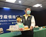 经国管理学院送蛋糕感谢 陈时中幽默回应