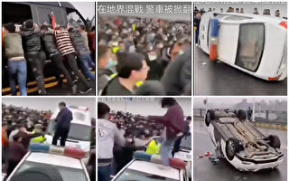 【现场视频】江西湖北公安混战 掀翻警车