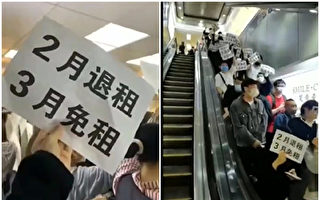 【拍案惊奇】广州深圳爆示威 放“国歌”被封号