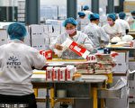 白宫：美可出资 助中港美企转移供应链回家