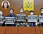 香港警方拘郑丽琼被批公报私仇
