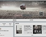 因言获罪 “A股第一网红”李大霄遭约谈