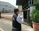 維護空氣品質 空氣污染跨區聯合稽查