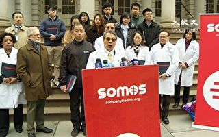 SOMOS社區醫師聯盟  助華社應對疫情