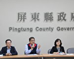 屏县申请护照便民措施 户政3月16日试办