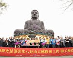 大佛換新衣 八卦山大佛修復工程預定2年完工
